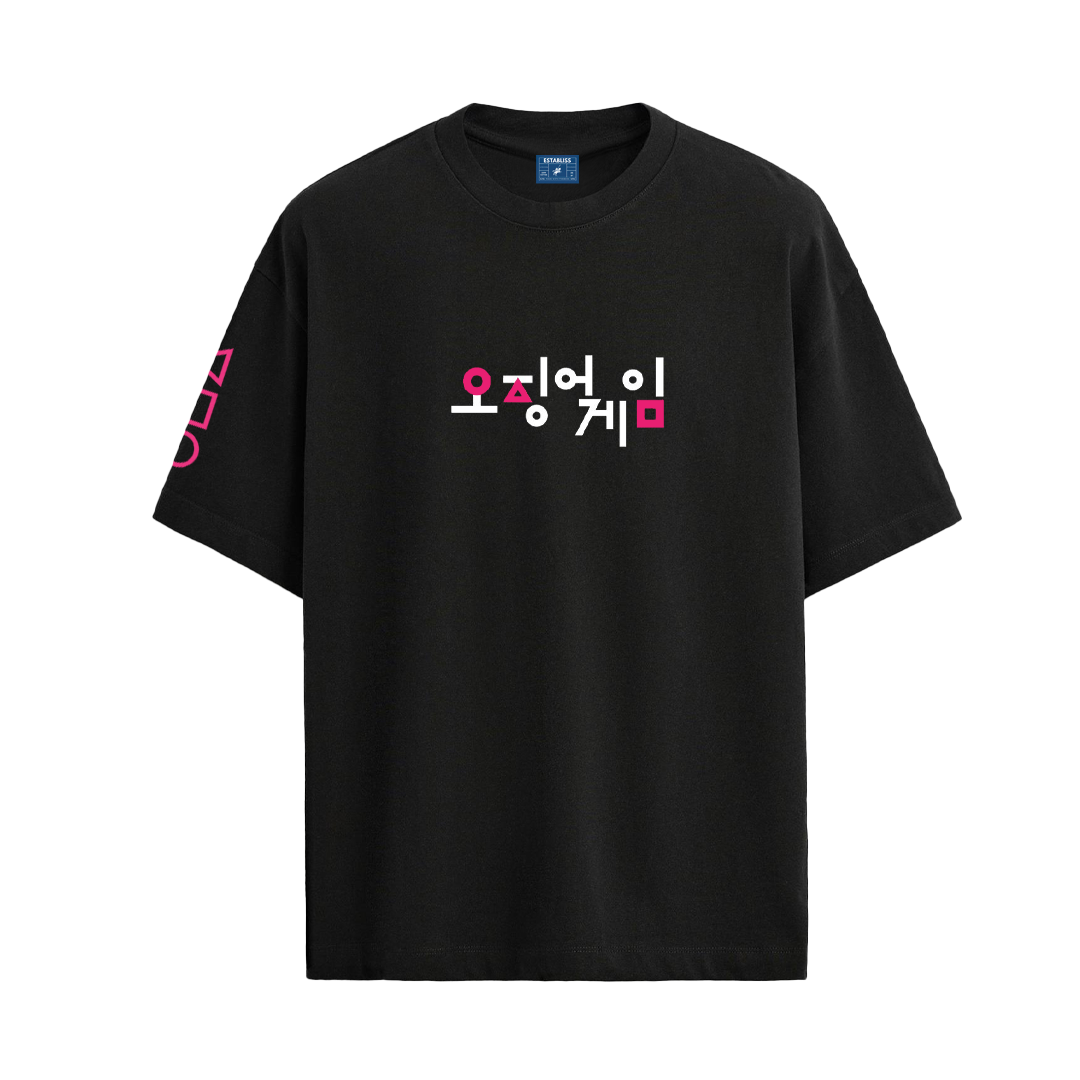 Establiss Squid Game Oversized Black T-shirt